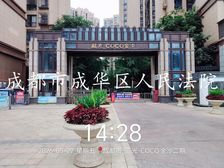 顶楼无花园二手房0中介费资产处置收1%