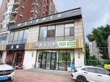 海淀 西北旺 地铁口也位置 餐饮旺铺 对面万象汇