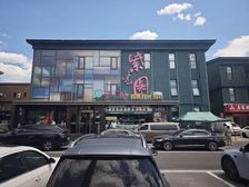 (清华大学)带40停车位 1000平 年稳定 价格低