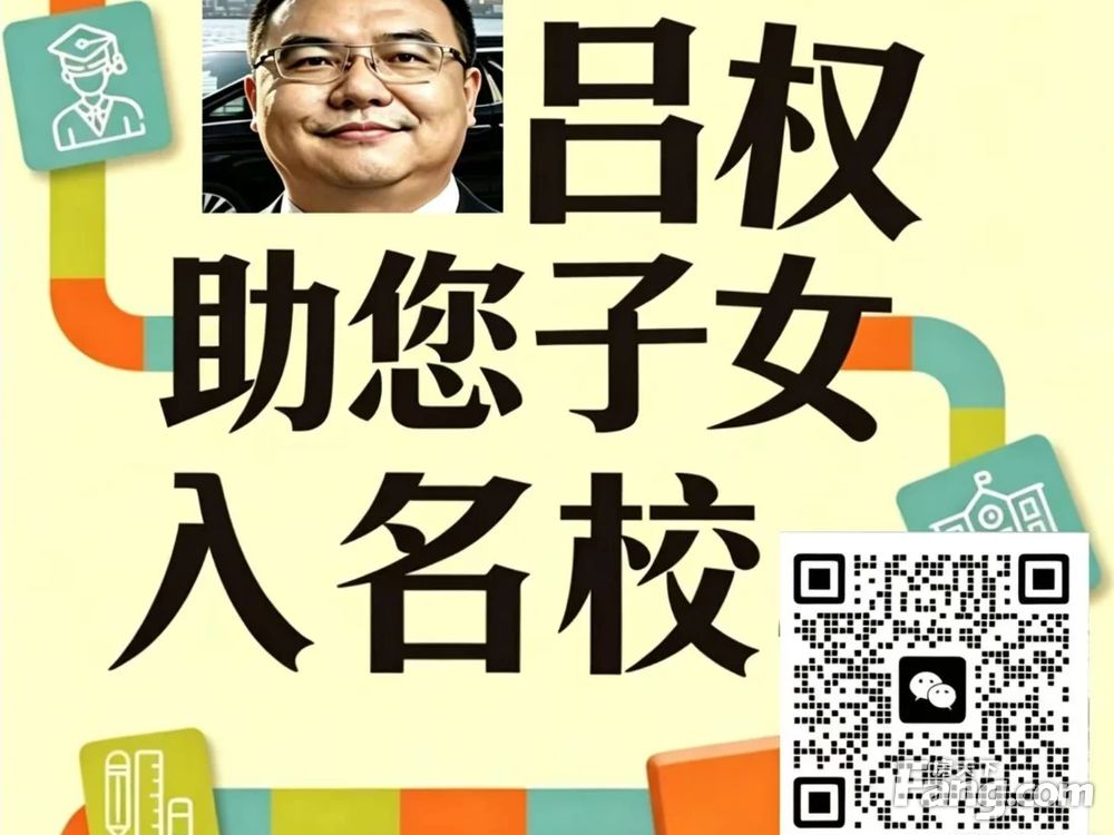 室内图