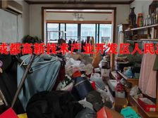 二手房0中介费资产处置收1%实际为顶楼总高5层