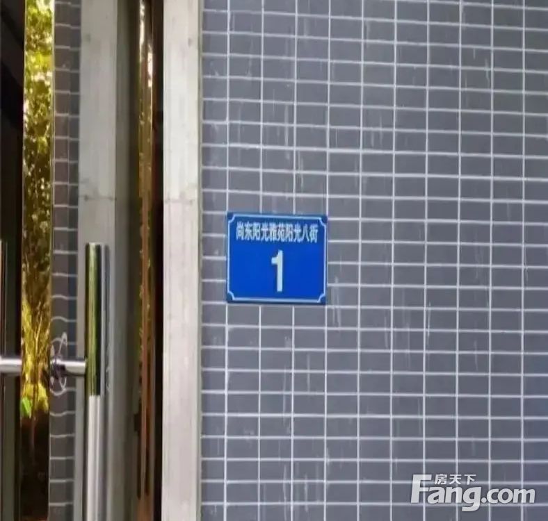 室内图