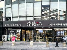 5A级写字楼,天开园配套,大面宽,年30万,长租约,可聊