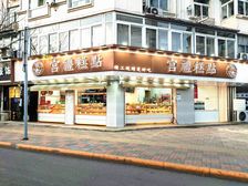 南开成熟角铺!年金26万!18米展示面!守着路口!能外摆