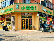 业主诚意出售 !15米展示大把角 !年租18万 !生意稳定!