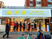 南开鞍山西道纯一层临街底商156平米20万年租金5年租约