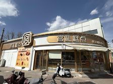 红桥把角旺铺!住宅居民,学生,办公人群都聚集!发展潜力大!