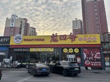 河西太湖路一百万一套!临主街纯一层 紧邻学校菜市场 急售!