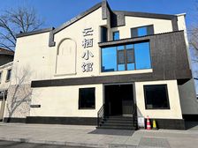 五大道商业独栋 年40万 赠送阁楼150平 带院子有车位