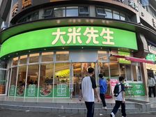 大米先生房东直降60万 100万带走 年租12万