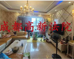 二手房0中介费资产处置收1%(6楼套三双卫户型该房单卫)