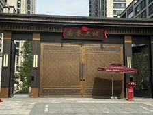国誉上城 南向三居 单价九千多 中间好楼层 毛坯现房
