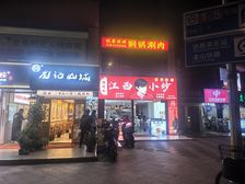 莘庄地铁口对面|重餐饮旺铺|年租 94.8 万,双轨交汇