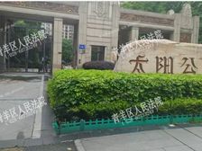二手房0中介费资产处置收1%(23楼套三双卫)