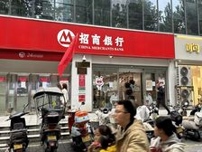 年金28万!小寨银行租约! 着急用钱业主急售 !
