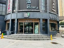 急售!高新锦业路商圈丨丈八六路地铁站400m丨弧形把角