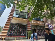 亦庄长安街中国科技的摇篮写字楼底商538平全业态一拖三