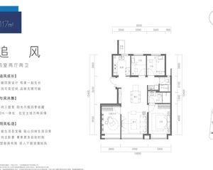 找我省3年物业费:绿城晓风印月S7地铁站 169平1150萬