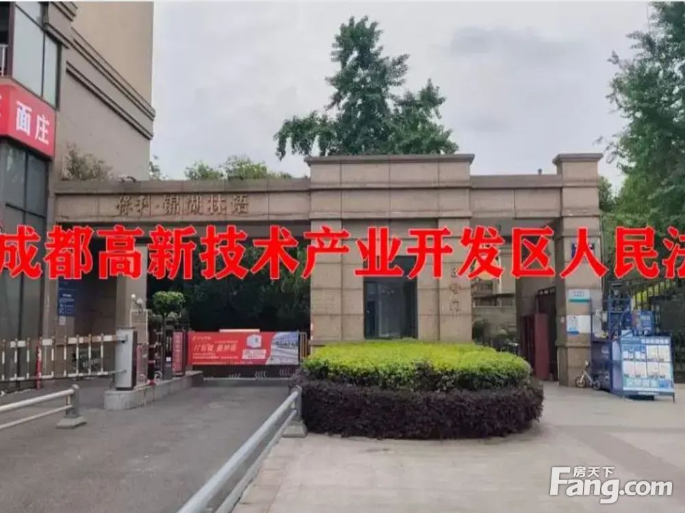 室内图