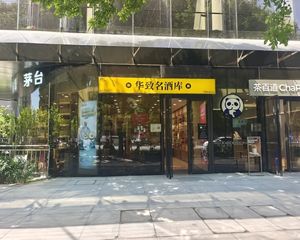 朝阳核心商圈,朝阳公园,十年租约,燃气餐饮,单价低,急售可谈
