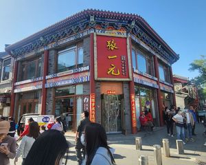 着急!前门大街!10年老租户!222平米!十字路口!随时看