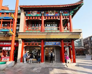 前门丨小独栋丨年收80万丨产权交易丨业主诚售