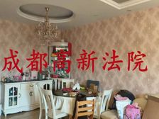 急125万仅契税共三套!蜀都花园6