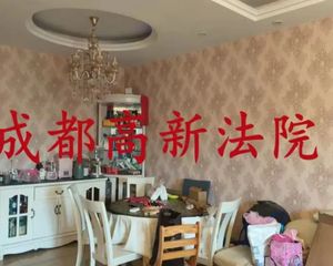 急125万仅契税共三套!蜀都花园6