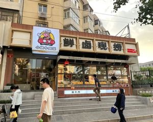 石景山 台湾街 100平米 300万 个人可买 餐饮旺铺
