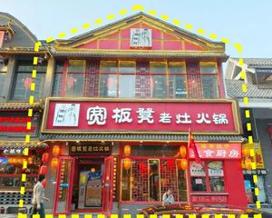 保真丨年收45万丨北京台湾街丨层高8.5米丨临街车场出入口