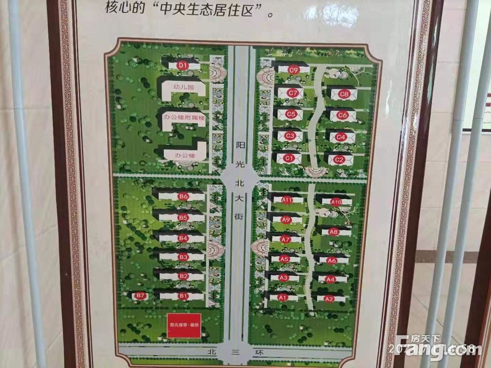 小区相关图
