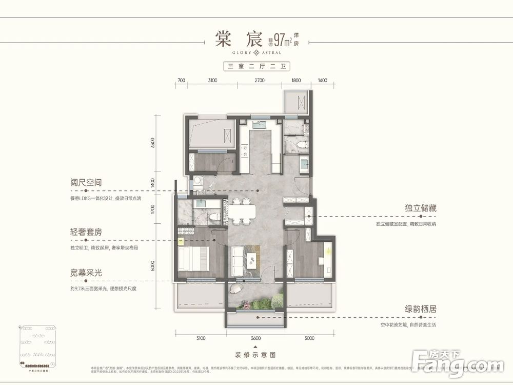 户型图