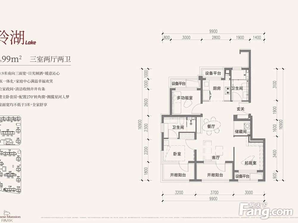 户型图