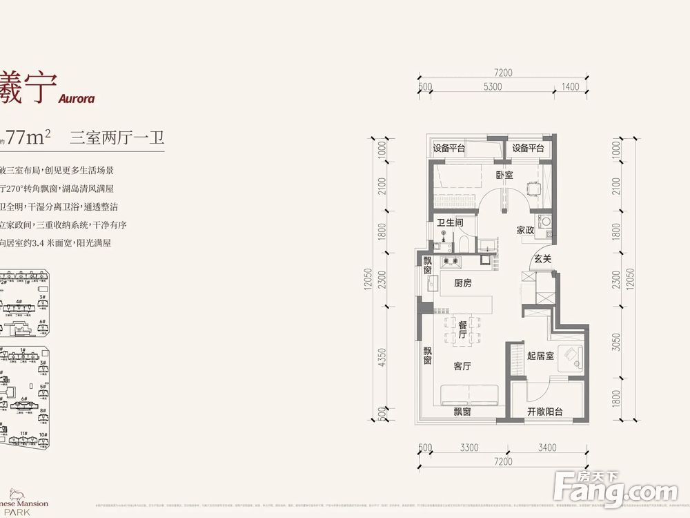 户型图
