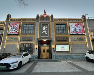 安贞医院旁丶餐饮小独栋丶8年老租户丶挨着奥运村丶产权过户