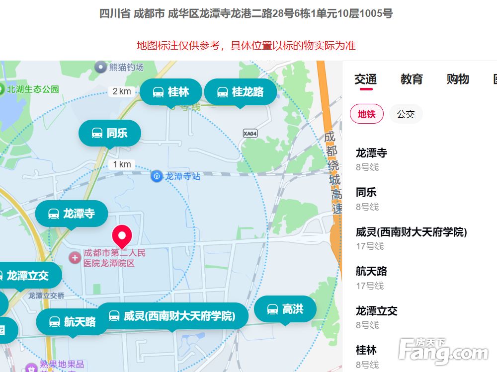 室内图