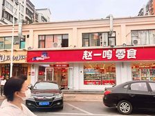 3年租27万!中北镇汪庄!15米门头可分租!0物业费0公摊