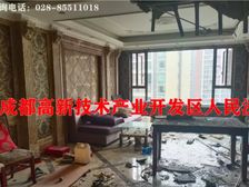 二手房0中介费资产处置收1%(套三双卫)不包含屋内物品