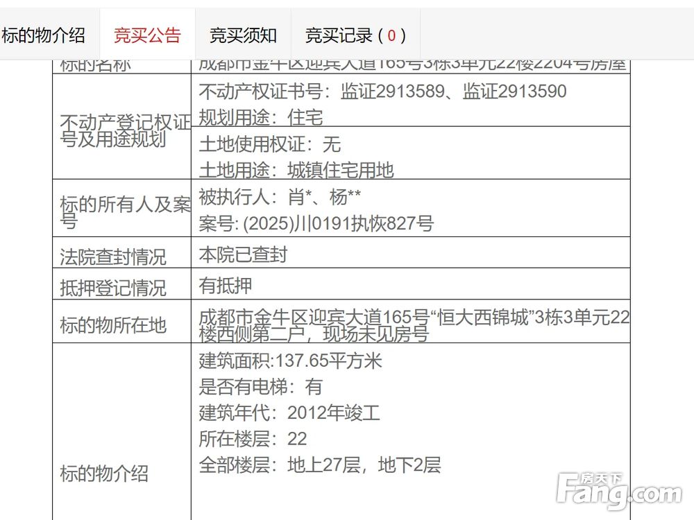 室内图