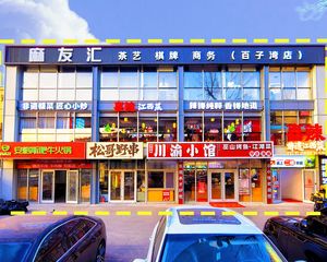 捡漏!朝阳区东四环独栋!年租120万!个人可买!带停车位!