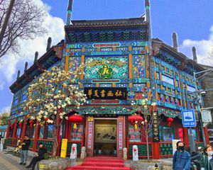 西城前门独栋出售 把角可餐饮全业态 500平米 !有车位