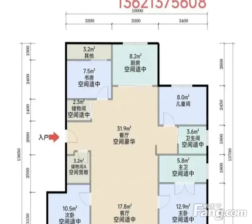 户型图
