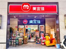 万人星河社区大门口第壹间(美宜佳)临街底商!
