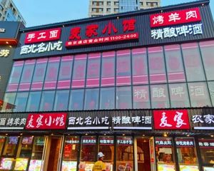 捡漏!纯一层临街大面宽丨租户稳定低税费丨可个人购买丨品牌租户