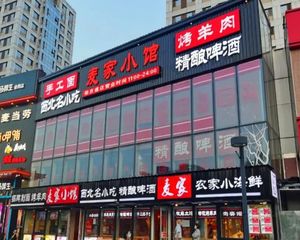 注意!!惊!!临街大面宽 抄底价丨高租金低风险丨0税费无中介