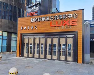 中关村核心位置(地铁口0距离)临街全业态独栋 门前广场带租约