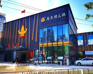 运河商务(独栋火锅城)门前50车位 全业态 可开全票 回款房