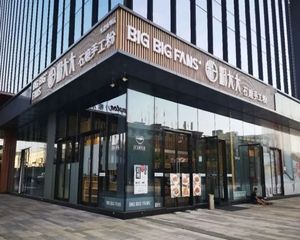 (三环)5星酒店 万里挑一 大堂门口把角纯一层 可轻餐饮