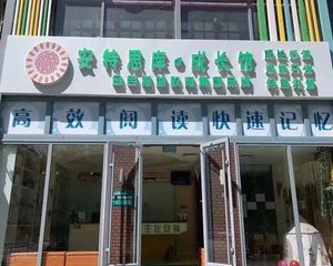注意 保证真实!丨租户稳定无风险丨挨着地铁带.车.位丨大产权