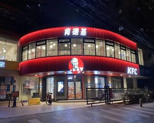 单价仅3万!肯德基承租 带车位临街 餐饮独栋 朝阳核心住宅区